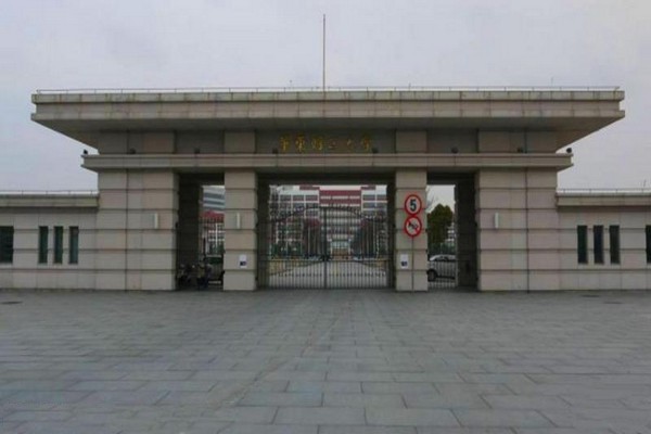 华东理工大学旅游攻略