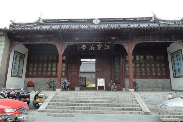 南京朝天宫景区旅游攻略