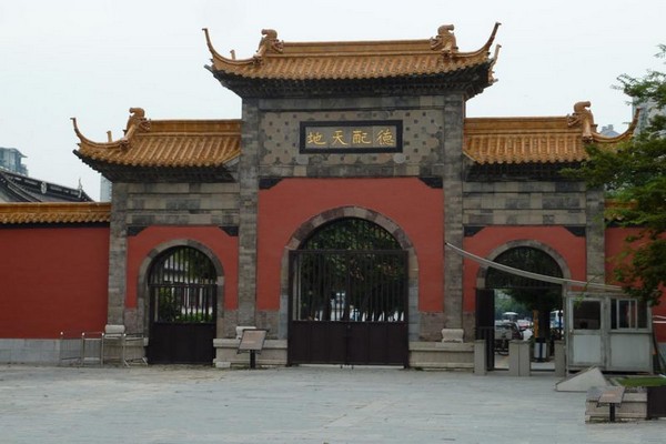 南京朝天宫景区旅游攻略