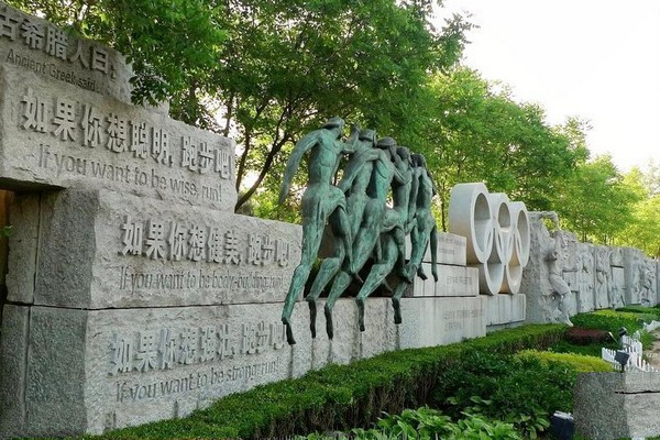 北戴河奥林匹克大道公园旅游攻略