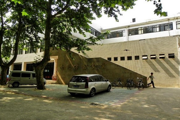 南京农业大学旅游攻略