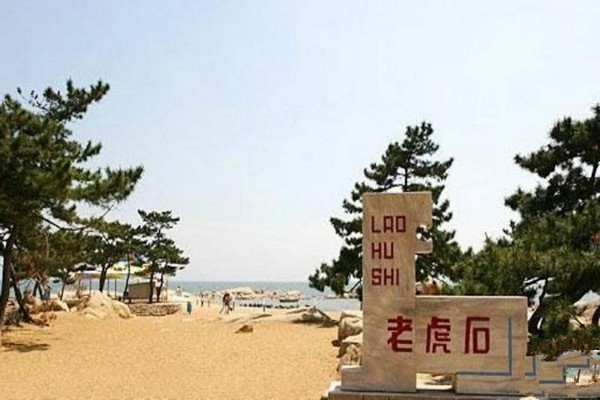 北戴河老虎石海上公园旅游攻略