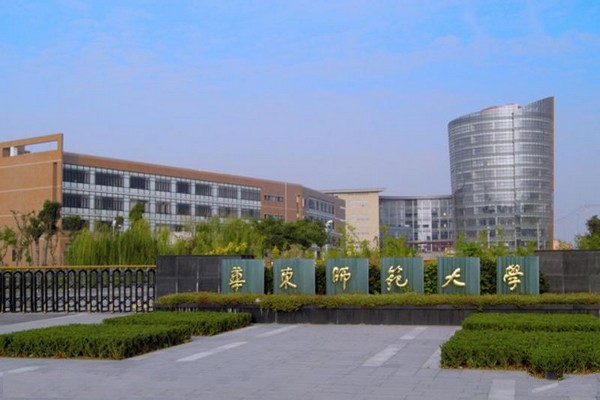 华东师范大学旅游攻略