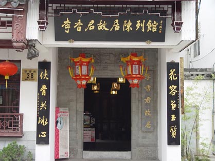 南京夫子庙旅游攻略