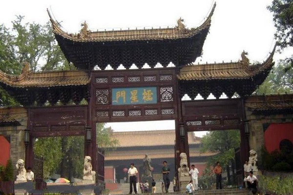 南京朝天宫景区旅游攻略