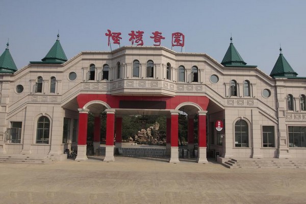北戴河怪楼奇园旅游攻略