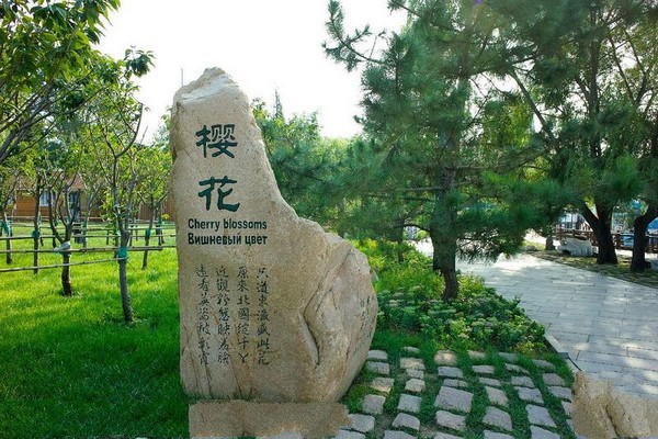 北戴河奥林匹克大道公园旅游攻略