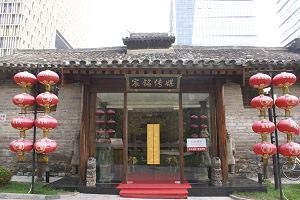 南新仓文化休闲街旅游攻略