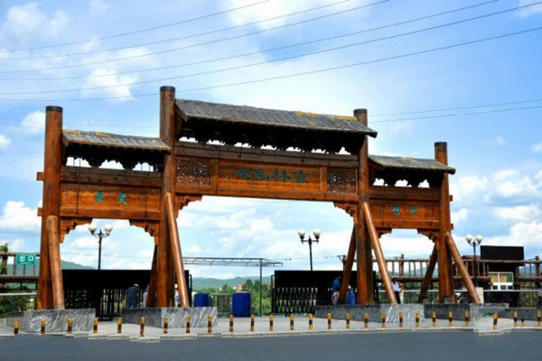 吉林乌喇公园旅游攻略