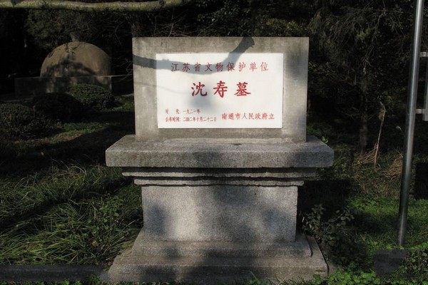 南通狼山风景名胜区旅游攻略