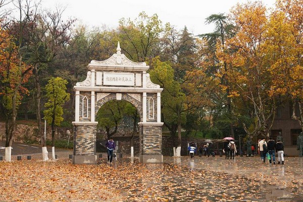 南京艺术学院旅游攻略