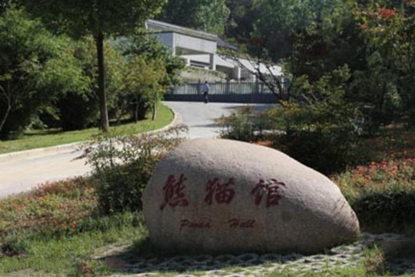 南京红山森林动物园旅游攻略