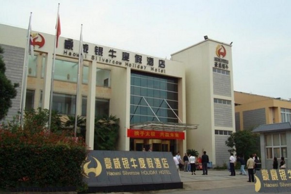 南京金牛湖景区旅游攻略