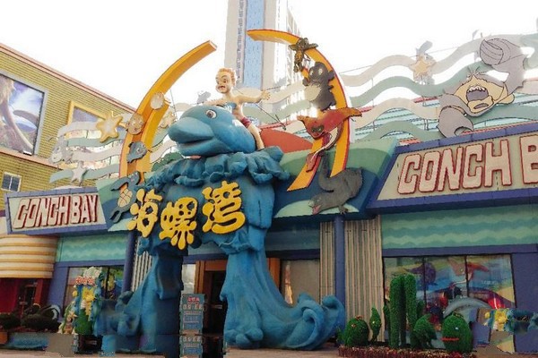 南通探险王国旅游攻略