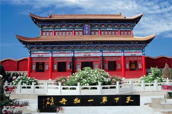 古县三合牡丹旅游攻略