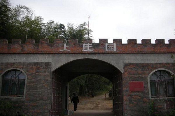 南京龙山上庄园景区旅游攻略