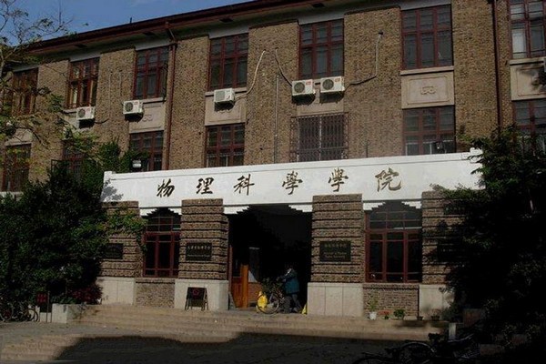 南开大学旅游攻略