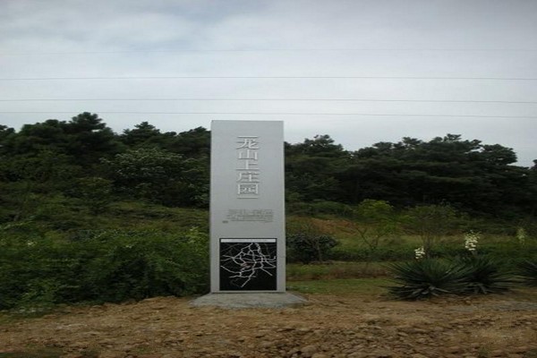 南京龙山上庄园景区旅游攻略