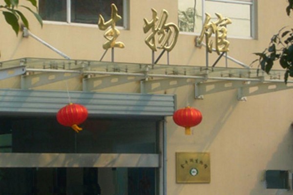 南京金牛湖景区旅游攻略