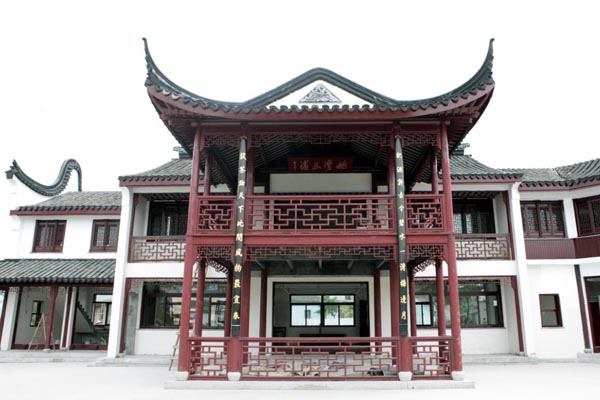 召稼楼旅游攻略