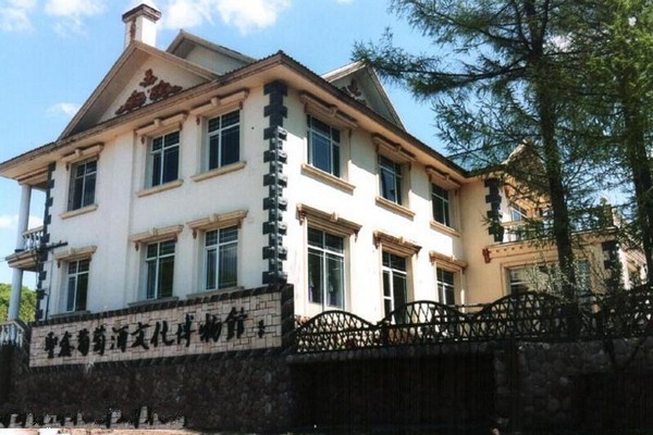 吉林圣鑫葡萄酒庄园旅游攻略