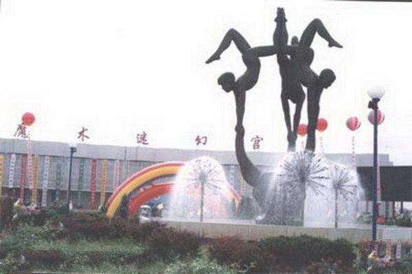 吴桥杂技大世界旅游攻略
