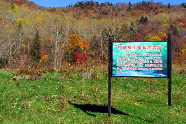吉林干饭盆景区旅游攻略