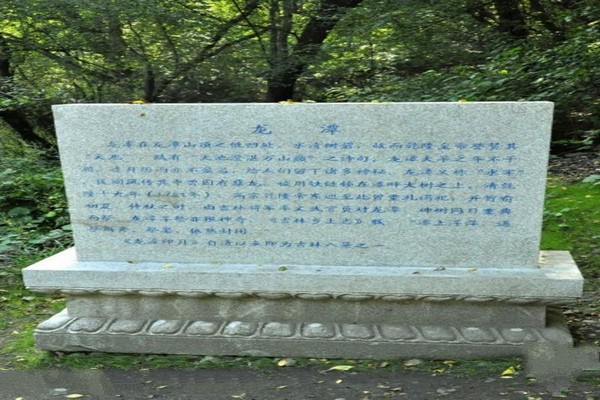 吉林市龙潭山公园旅游攻略
