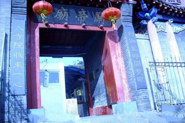 吉林北山公园旅游攻略