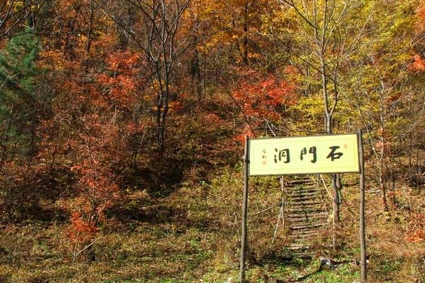 吉林干饭盆景区旅游攻略