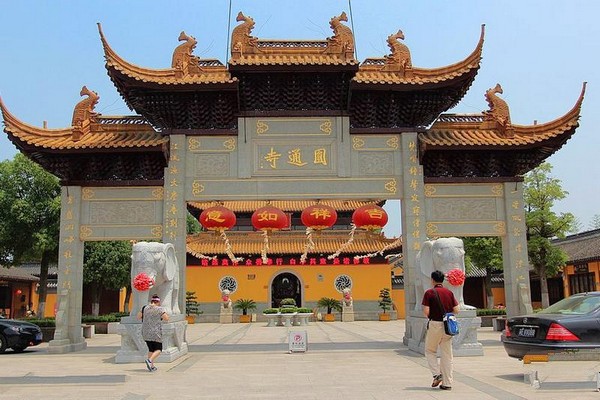 吴江圆通寺旅游攻略