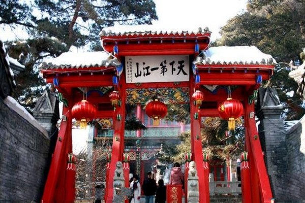 吉林北山公园旅游攻略