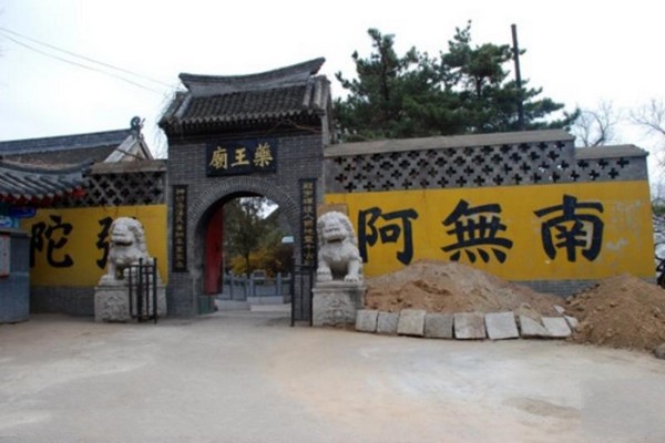 吉林北山公园旅游攻略