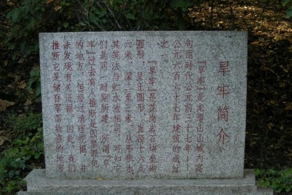 吉林市龙潭山公园旅游攻略