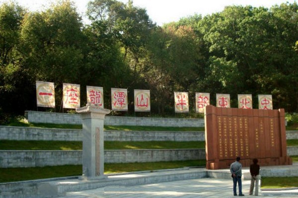 吉林市龙潭山公园旅游攻略