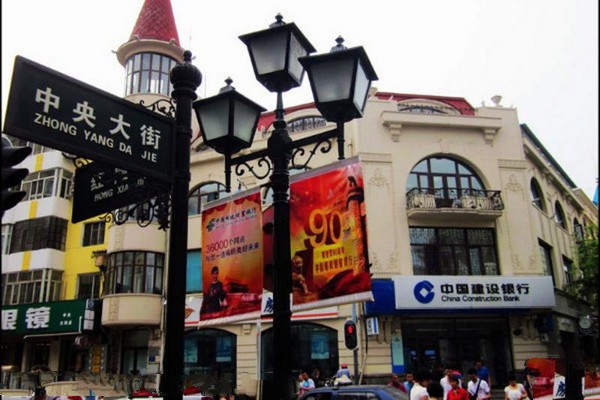 哈尔滨中央大街旅游攻略