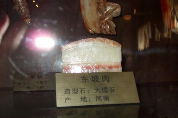 吉林大学博物馆旅游攻略