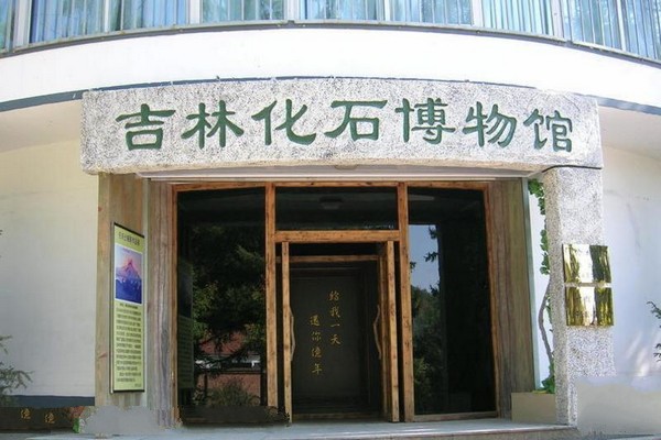吉林朱雀山国家森林公园旅游攻略