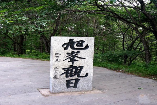 吉林敦化北山公园旅游攻略