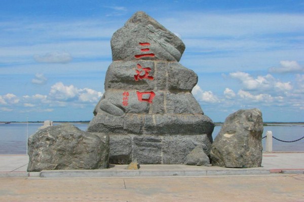 同江三江口旅游攻略