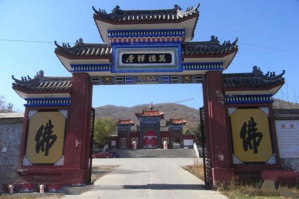 吉林磨盘山景区旅游攻略