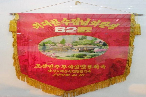 吉林金日成读书纪念室旅游攻略