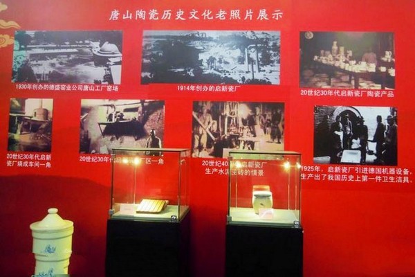 唐山陶瓷文化博览园旅游攻略