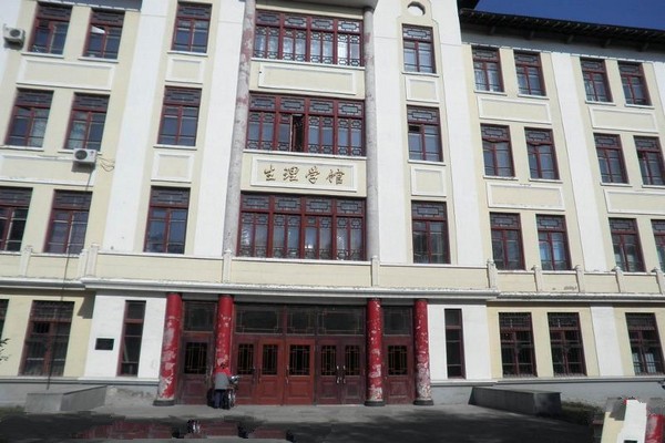 哈尔滨医科大学旅游攻略