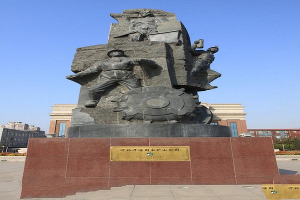 唐山开滦矿山博物馆旅游攻略