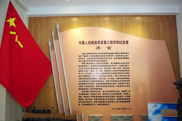哈尔滨哈军工文化园旅游攻略