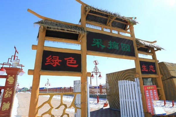 四平梨树北方巴厘岛旅游攻略
