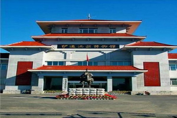 四平伊通满族博物馆旅游攻略