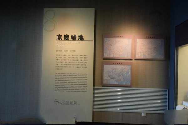 唐山博物馆旅游攻略
