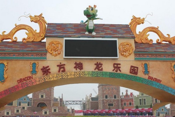 唐山唐津运河生态旅游度假景区旅游攻略